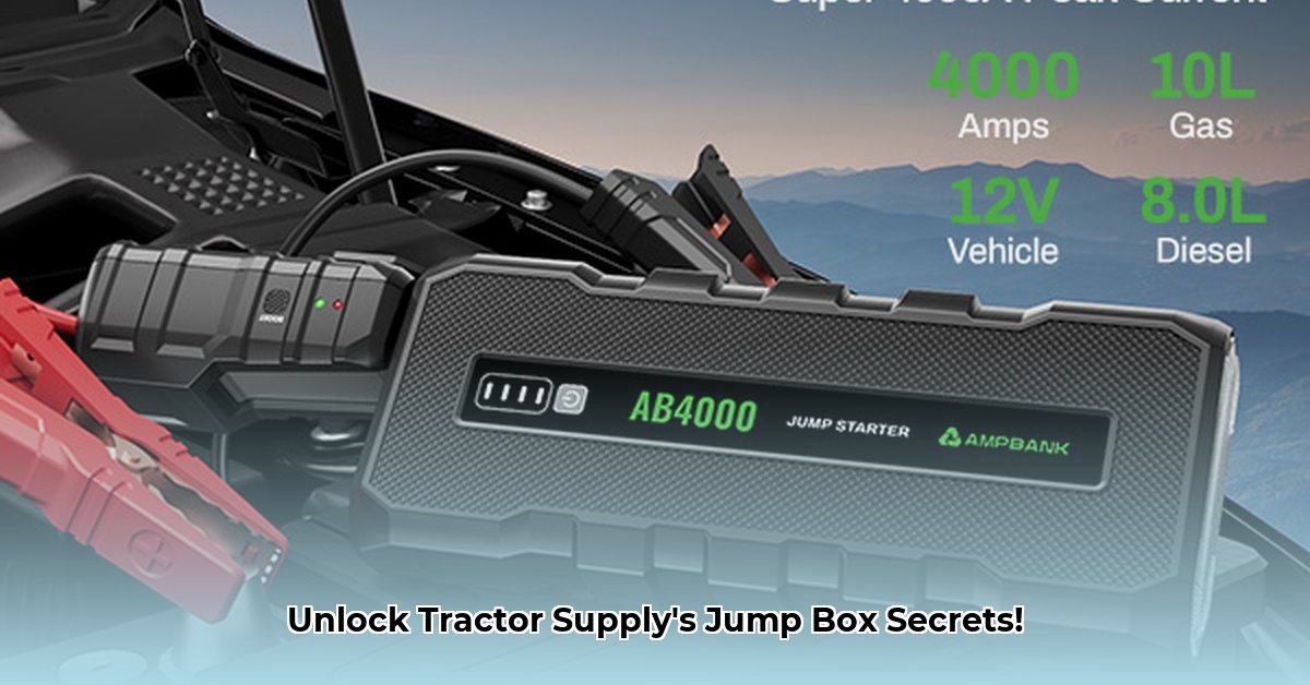 jump-box-tractor-supply